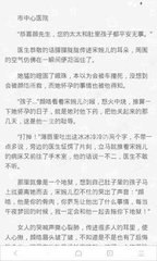 移民菲律宾有什么优缺点吗，我国承认双国籍吗